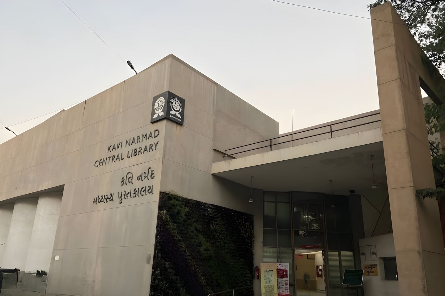Kavi Narmad Central Library Surat